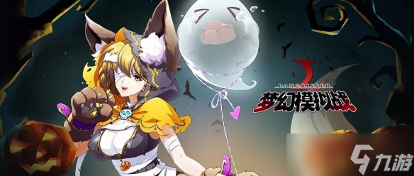 梦幻模拟战索菲亚魅心狼女皮肤获取攻略