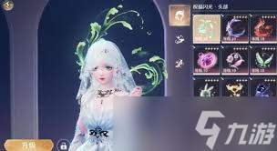 无限暖暖眠于美梦属性如何