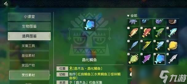 《海島紀元》游戲中與海民一同冒險的精彩旅程（與東一共同探索海洋世界）