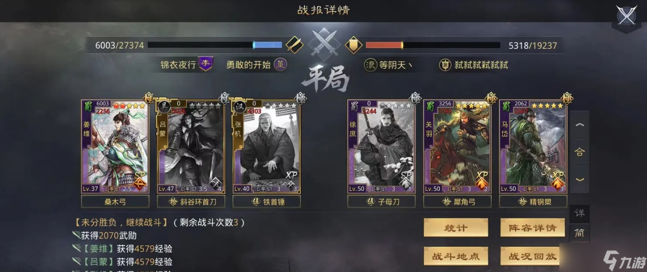 如何在率土之滨中有效地提高经验