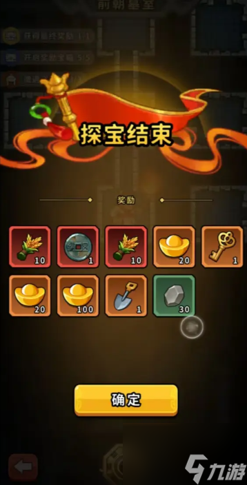 《帝国史诗》零氪玩法介绍