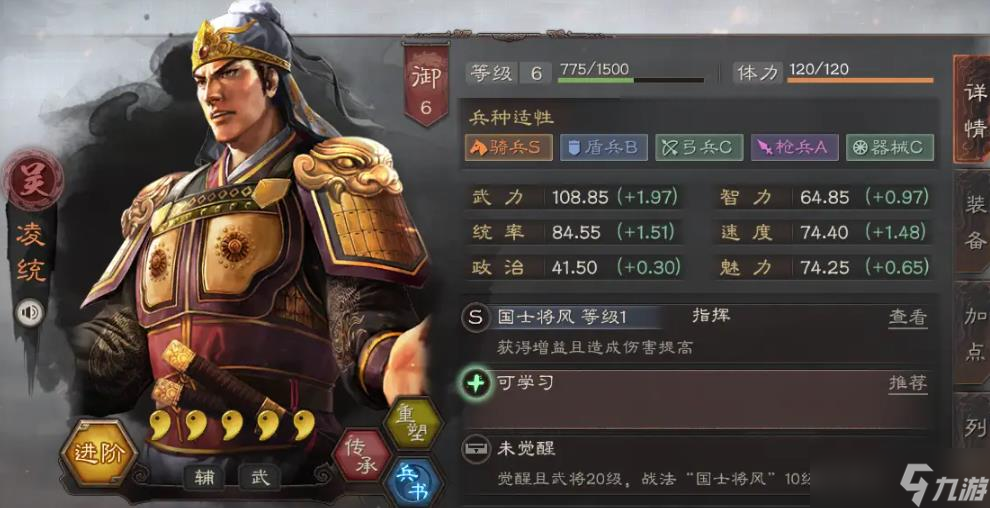 如何保卫箭塔不断提升三国志战略版的实力