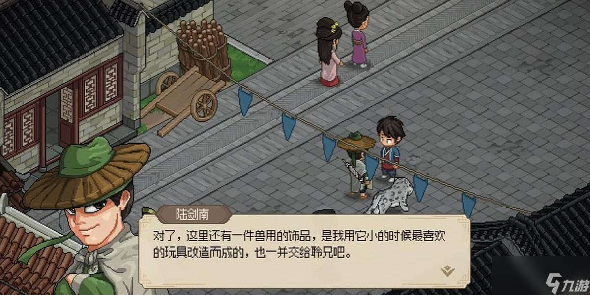 大俠立志傳愛貓失蹤任務(wù)如何做