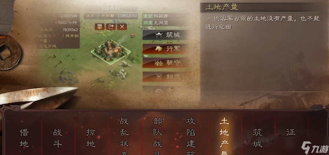 三国志战略版侠客军如何升科技