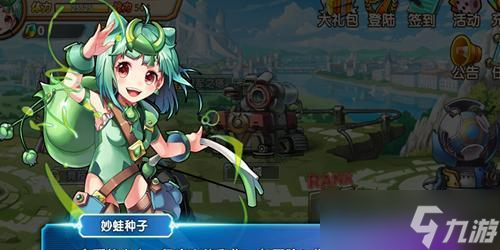 探索口袋联盟研究所的奥秘 挖掘神奇宝贝的秘密实验 