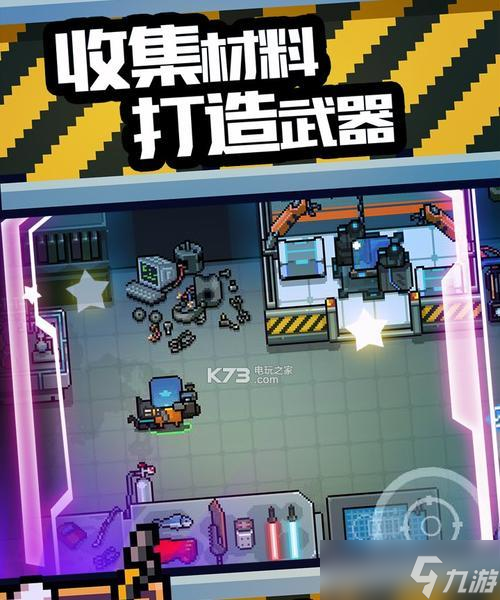 《元气骑士》所有人物解锁方法全解析（探索游戏中的隐物）