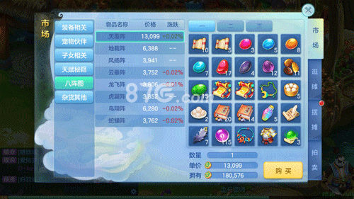 梦想世界3D阵法价格全解析