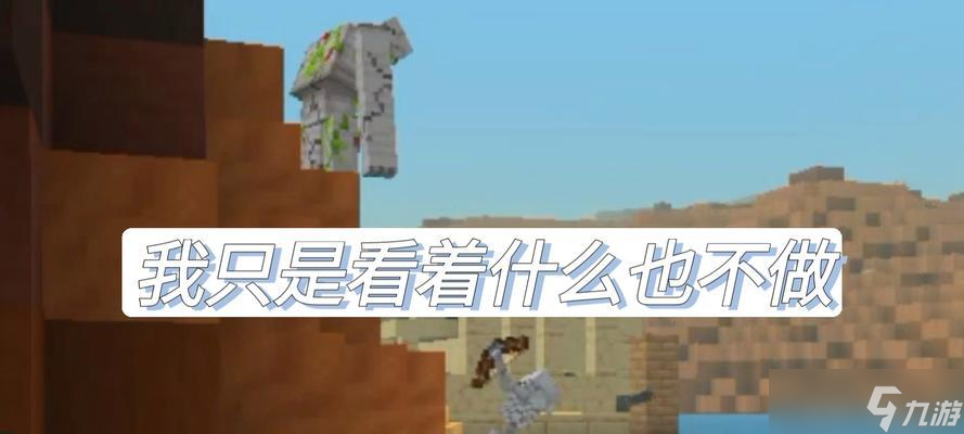 《我的世界》中战兔世界小美的召唤方法是什么？