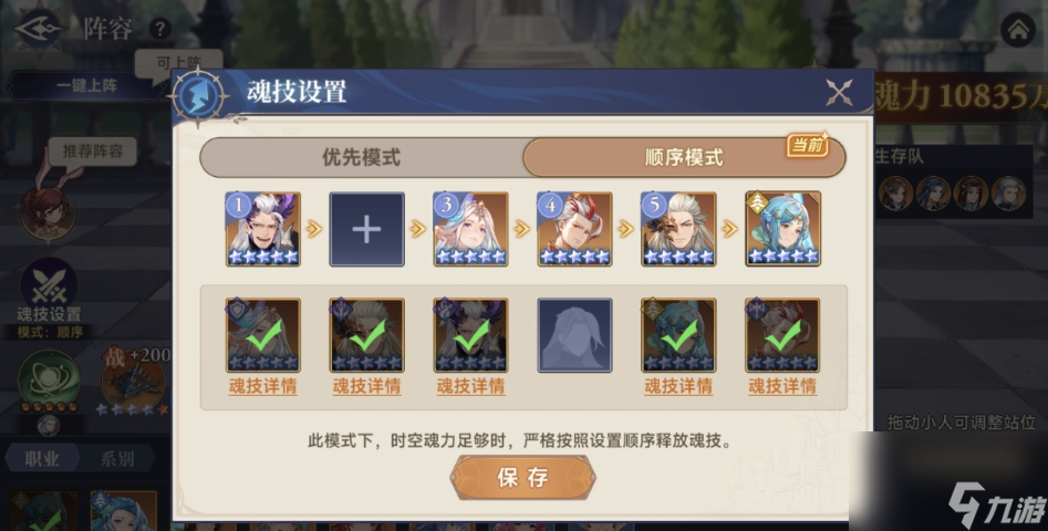 斗罗大陆逆转时空噬魂比比东怎么玩