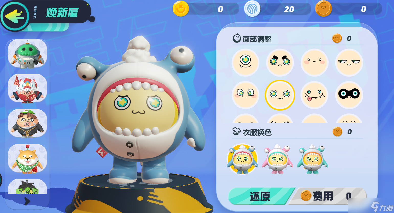 蛋仔派對(duì)攻略圖解有什么要點(diǎn)