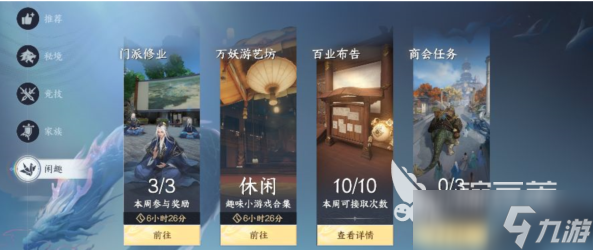 此間山海公測(cè)最新消息曝光 此間山海什么時(shí)候公測(cè)