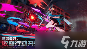 异环房产是什么