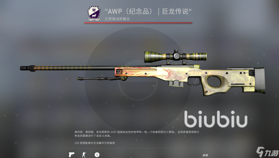 csgo加速器哪个好 csgo2加速工具下载链接推荐