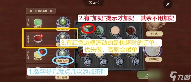 一梦江湖卧龙门全服事件 从龙之工打工玩法攻略