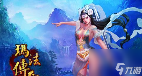 《传奇生物攻略》（玩转传奇生物）