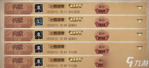 探索第五人格深淵呢喃活動(dòng)攻略