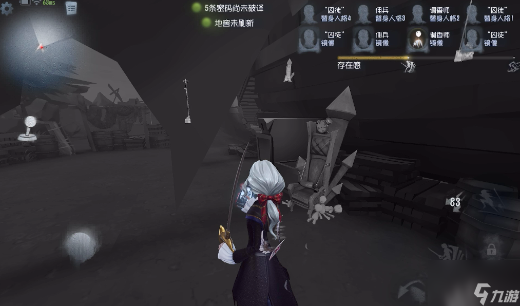 第五人格相中世界有哪些特性