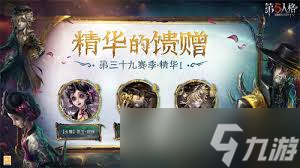 绝境突击者黑洞如何合成