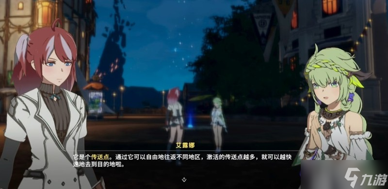星痕共鸣新手怎么玩 星痕共鸣开荒玩法详细指南