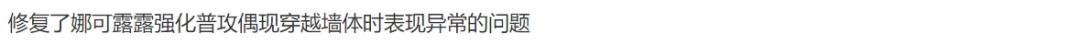 7.17正式服更新：T0射手削到动脉！炽热支配被砍，赵云和马可加强
