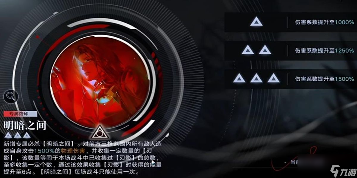 无期迷途安吉尔技能如何
