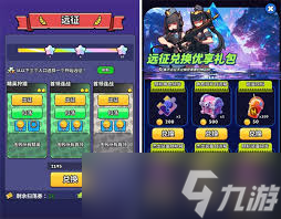 绝境突击者新手如何玩
