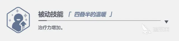 蔚蓝档案时雨温泉介绍 蔚蓝档案时雨温泉怎么样