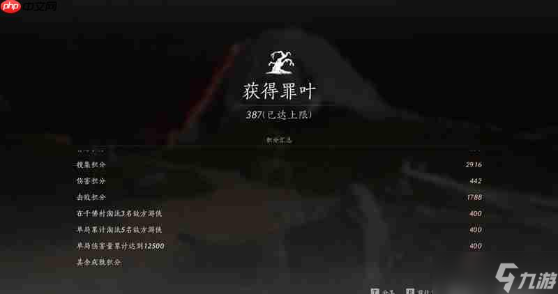 燕云十六声觉障林苟活经验 觉障林决赛圈经验分享