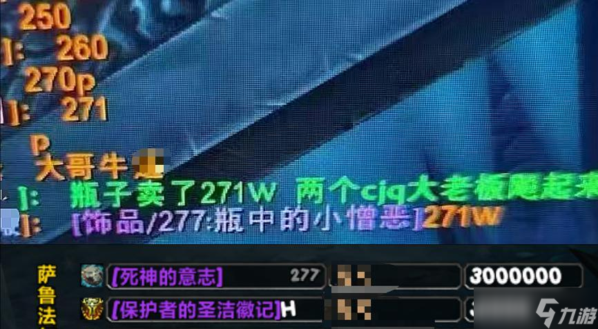 魔兽怀旧服：HICC通关率20%，277意志300万，官方统计毕业装价格