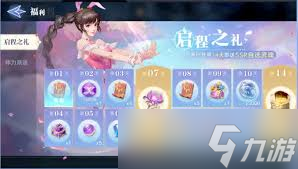 斗羅大陸獵魂世界氪金點(diǎn)在哪