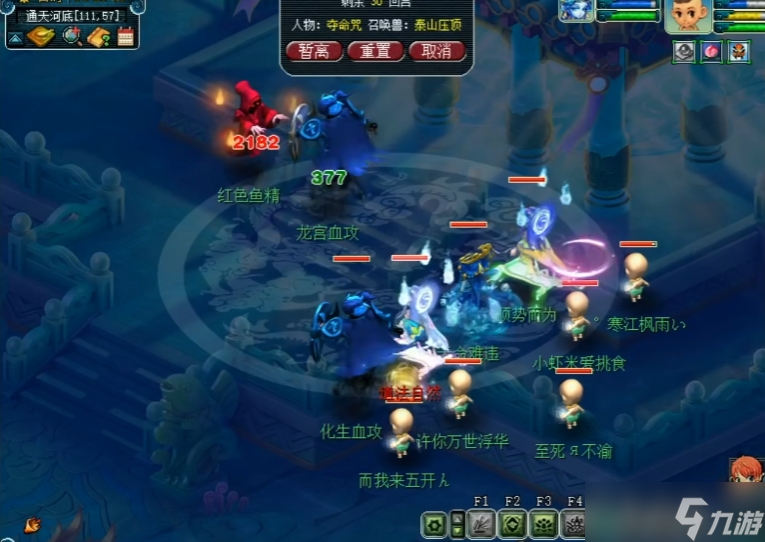 梦幻西游什么门派挂机最爽