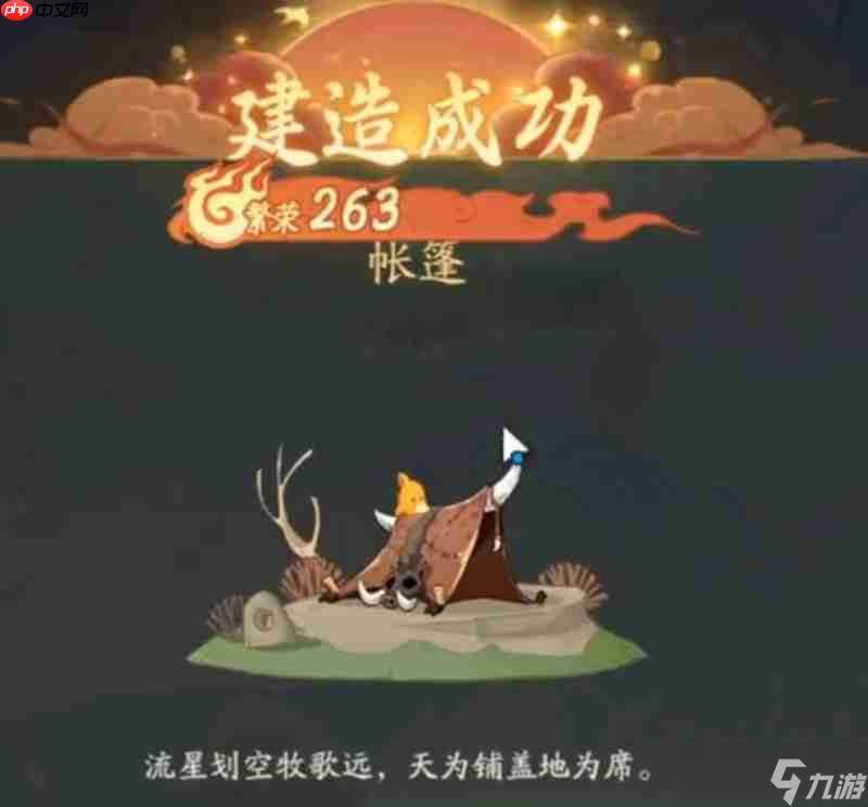 时光大爆炸冰川时代怎么玩 冰川时代初期玩法详细攻略