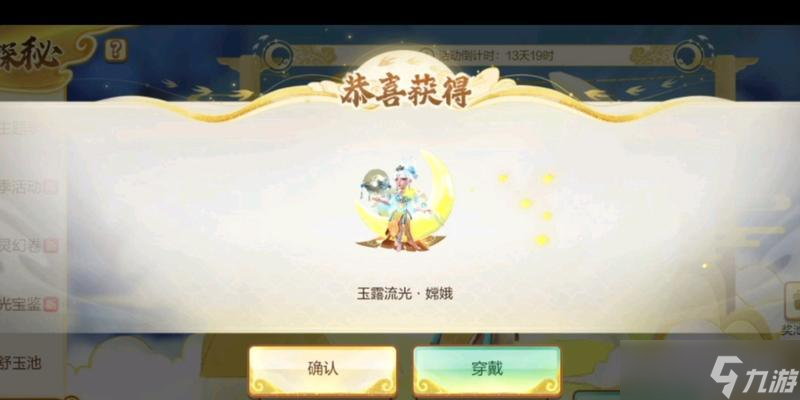 部落冲突金嫦娥抽取技巧是什么？如何提高抽中金嫦娥的几率？