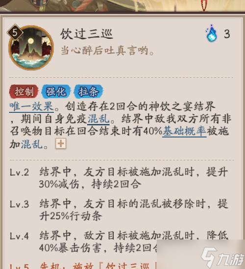 阴阳师价格混乱问题如何解决？如何避免交易纠纷？