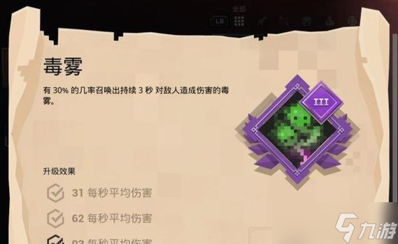 我的世界（攻速附魔叠加规则详解与应用策略）