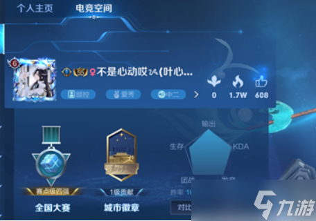 王者荣耀电竞模式隐藏设置如何解除