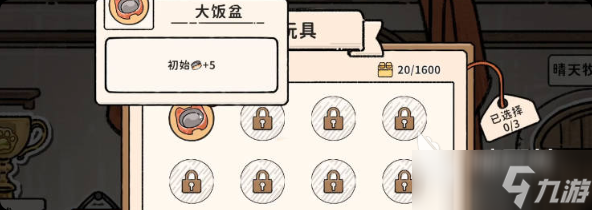 猫神牧场风神翼龙怎么样 猫神牧场风神翼介绍