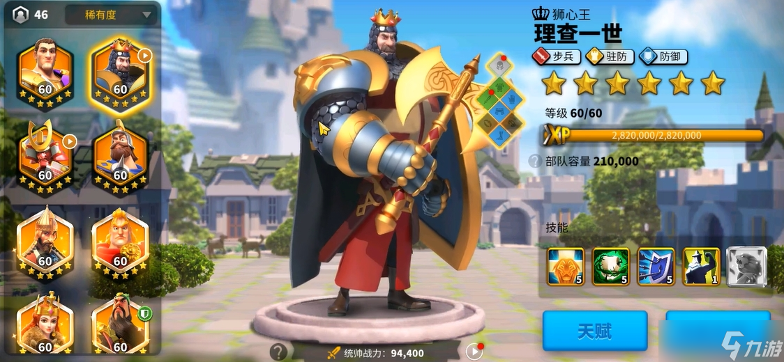 <a id='link_pop' class='keyword-tag' href='https://www.9game.cn/wgjx/'>万国觉醒</a>肉盾武将有哪些
