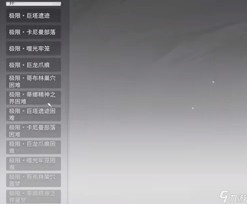 星痕共鸣金装怎么获得 金色装备获取方法详解