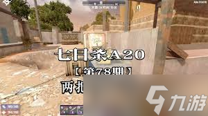 七日杀2.0何时更新