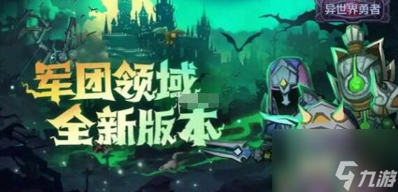 異世界勇者0氪玩什么職業(yè) 異世界勇者職業(yè)強(qiáng)度排行