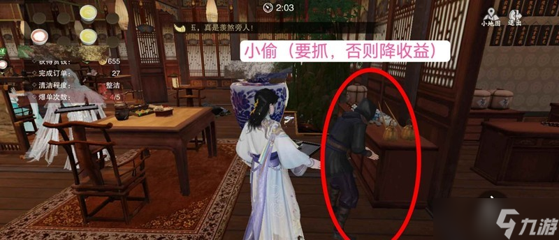 一梦江湖卧龙门全服事件 从龙之工打工玩法攻略