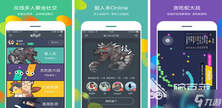 好玩的筆畫你猜游戲有哪些 2025熱門的筆畫你猜游戲合集
