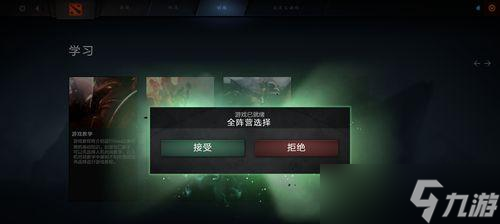 刀塔2减速效果叠加设置方法是什么？