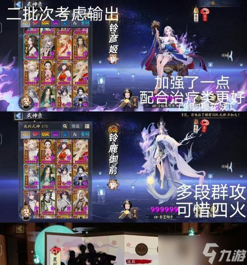 《阴阳师》游戏体验如何评价？值得新手尝试吗？