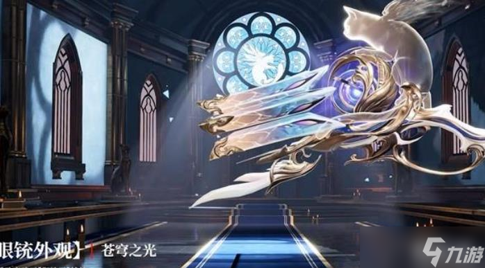 <a id='link_pop' class='keyword-tag' href='http://www.575.zj.cn/yongjiewujian/'>永劫無(wú)間手游</a>靈玉寶蓮怎么獲取