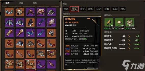 DOTA2装备选择策略是什么？如何根据局势出装？