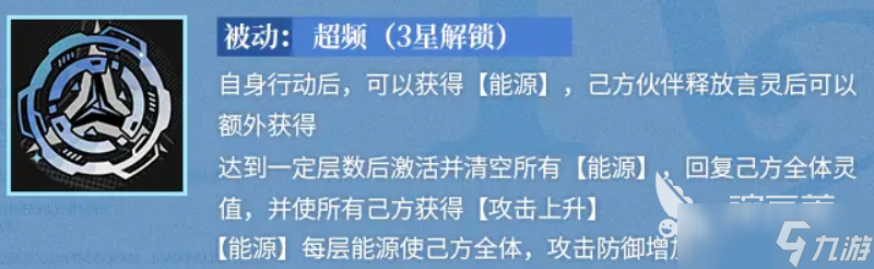龙族卡塞尔之门eva介绍 龙族卡塞尔之门eva怎么样