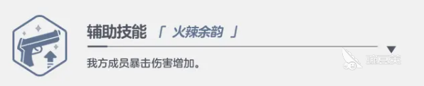 蔚蓝档案时雨温泉介绍 蔚蓝档案时雨温泉怎么样