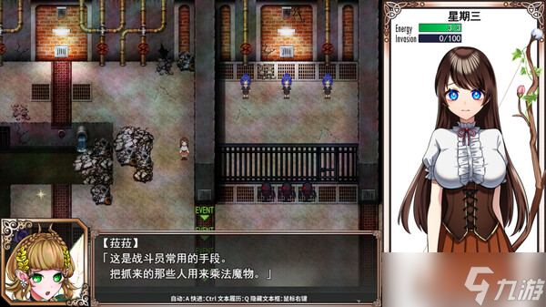 校园风JRPG游戏《魔法少女欧珀》正式上线